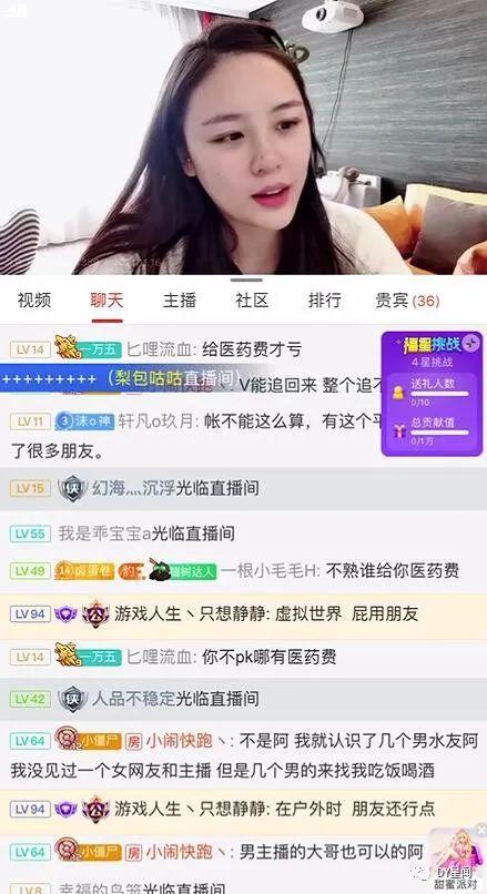 武汉爆料主播事件最新消息,真相揭晓，网络舆论再起波澜