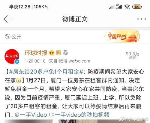 武汉房东最新爆料,揭秘楼市新动向与租赁市场真相