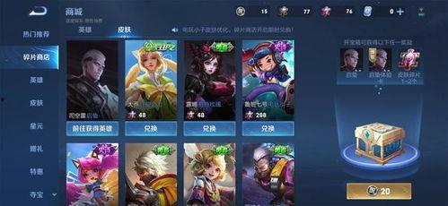 双兰皮肤爆料最新,华丽变身，惊艳来袭！