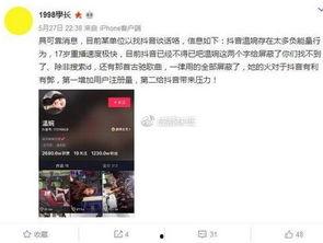 爆料视频去哪找啊最新,如何追踪最新爆料视频